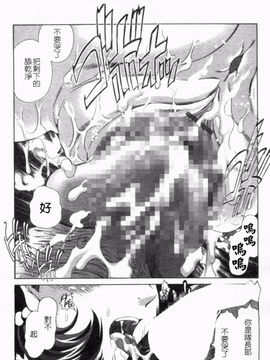 [いただき頂上] 奴隷契約社員_044