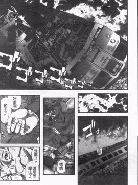 [いただき頂上] 奴隷契約社員_175