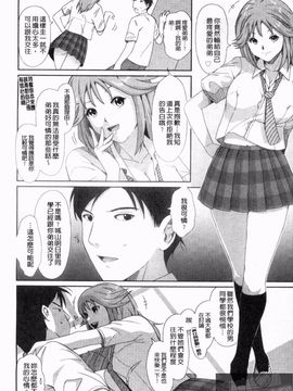 [椋蔵] グケグテ_098
