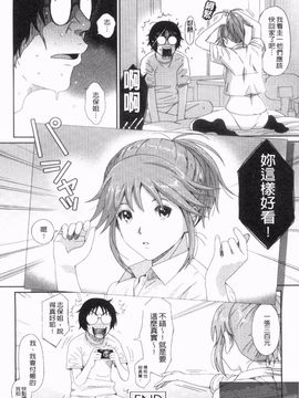 [椋蔵] グケグテ_204