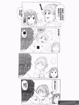 [椋蔵] グケグテ_205
