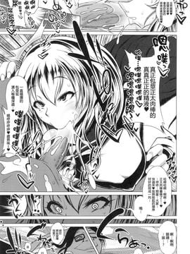 [INSERT (KEN, Jin, エレクトさわる)]僕だけの爆乳オナメイド_030
