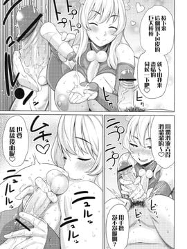 [INSERT (KEN, Jin, エレクトさわる)]僕だけの爆乳オナメイド_052