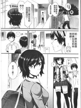 [ムサシマル] ハニータイム_023