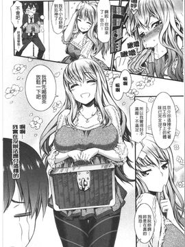 [ムサシマル] ハニータイム_039