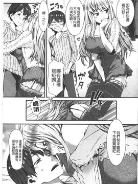 [ムサシマル] ハニータイム_042