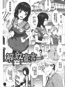 [ムサシマル] ハニータイム_054