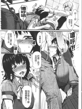[ムサシマル] ハニータイム_061