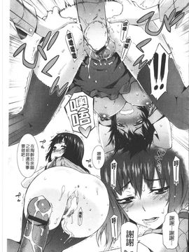 [ムサシマル] ハニータイム_068