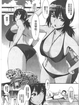 [ムサシマル] ハニータイム_074