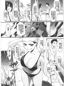 [ムサシマル] ハニータイム_075