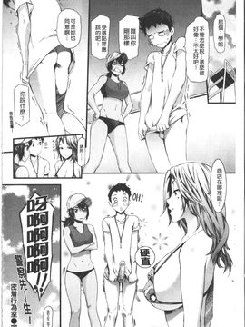 [ムサシマル] ハニータイム_091
