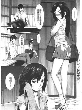 [ムサシマル] ハニータイム_129