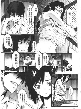 [ムサシマル] ハニータイム_131