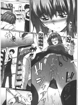 [ムサシマル] ハニータイム_145