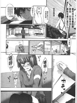 [ムサシマル] ハニータイム_149