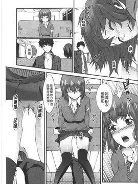 [ムサシマル] ハニータイム_150