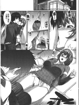 [ムサシマル] ハニータイム_155