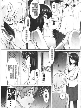 [ムサシマル] ハニータイム_167
