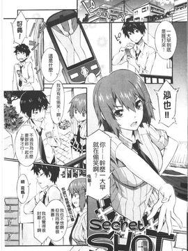 [ムサシマル] ハニータイム_180
