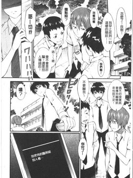 [ムサシマル] ハニータイム_181