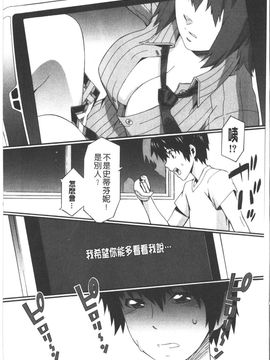 [ムサシマル] ハニータイム_185