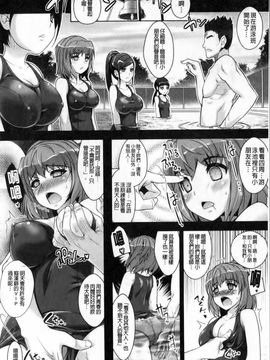 [らくじん] 催淫マレスター ~痴漢の園~_033
