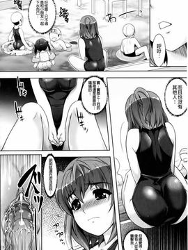 [らくじん] 催淫マレスター ~痴漢の園~_039