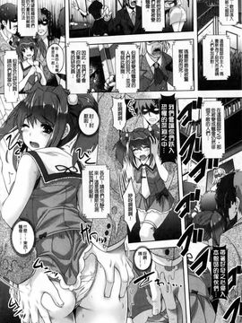 [らくじん] 催淫マレスター ~痴漢の園~_105