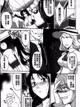 [天乃一水] デレ化攻略マニュアル_011