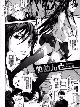 [天乃一水] デレ化攻略マニュアル_048