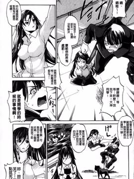 [天乃一水] デレ化攻略マニュアル_049