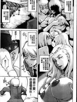 [天乃一水] デレ化攻略マニュアル_071