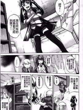 [天乃一水] デレ化攻略マニュアル_075