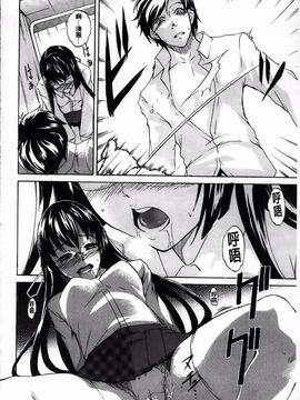 [天乃一水] デレ化攻略マニュアル_128