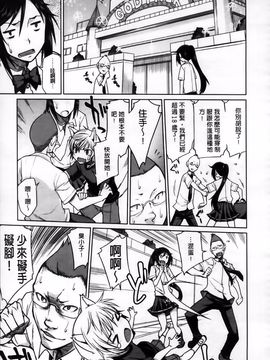 [久川ちん] 発恋期_049