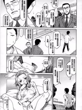 [久川ちん] 発恋期_071