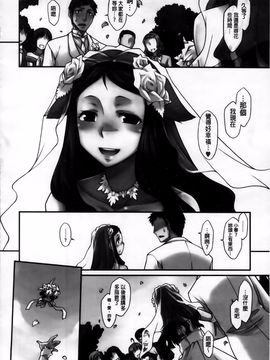 [久川ちん] 発恋期_098