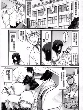 [久川ちん] 発恋期_151