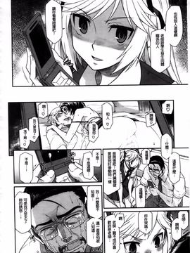 [久川ちん] 発恋期_216