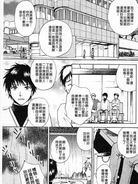 [あろうれい] 誘われたいカラダ_004