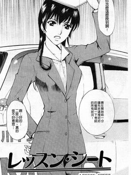 [あろうれい] 誘われたいカラダ_005