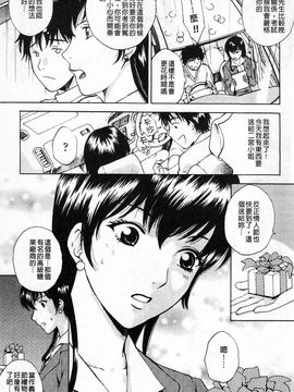 [あろうれい] 誘われたいカラダ_006