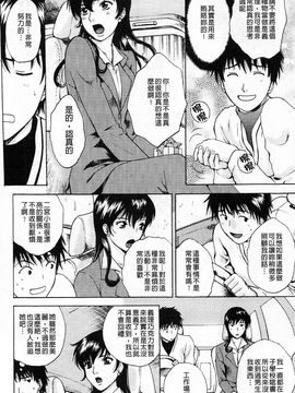 [あろうれい] 誘われたいカラダ_007