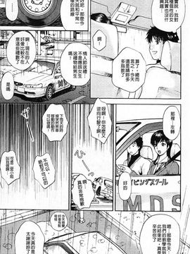 [あろうれい] 誘われたいカラダ_008