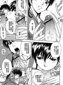 [あろうれい] 誘われたいカラダ_012