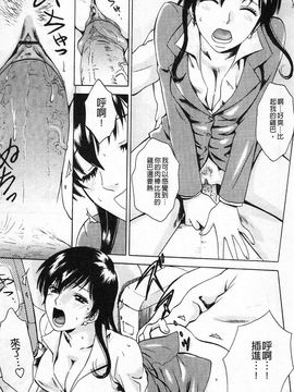 [あろうれい] 誘われたいカラダ_018