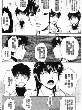 [あろうれい] 誘われたいカラダ_025