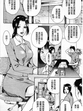 [あろうれい] 誘われたいカラダ_027