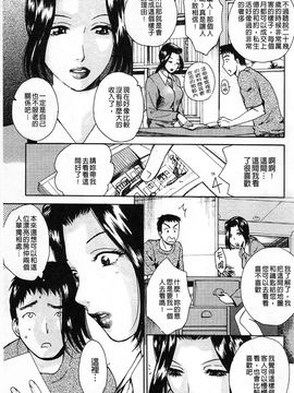 [あろうれい] 誘われたいカラダ_028